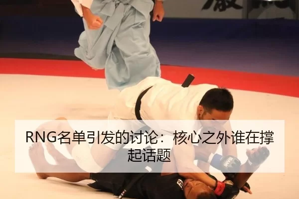 ming-dan-yin-fa-de-tao-lun-he-xin-zhi-wai-shui-zai-cheng-qi-hua-ti-2-134.jpg